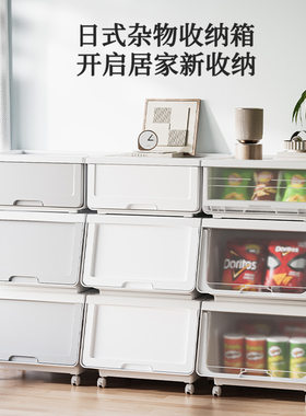 儿童前开式收纳箱玩具书本零食衣服杂物整理箱学校斜口翻盖收纳箱