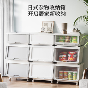儿童前开式收纳箱玩具书本零食衣服杂物整理箱学校斜口翻盖收纳箱