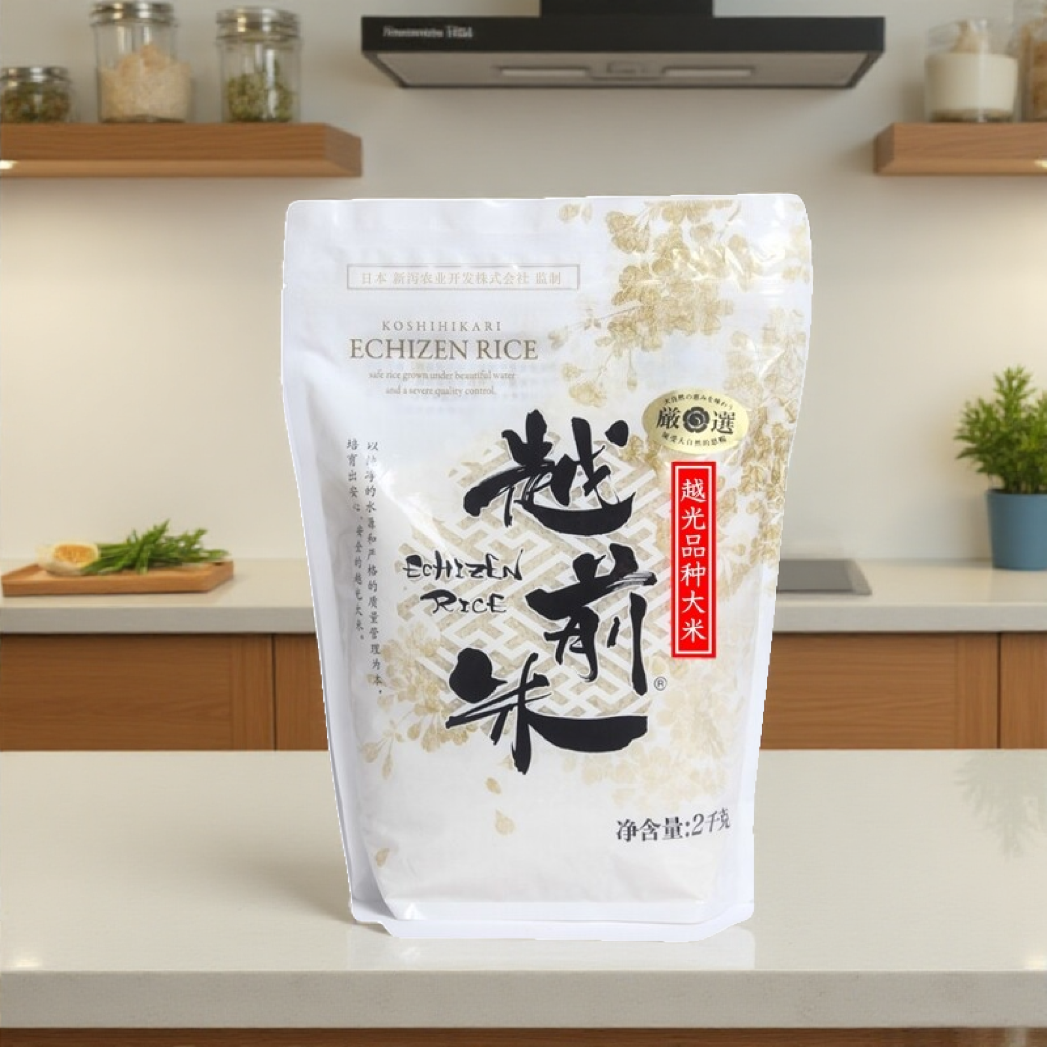美味软糯Q弹越前越光大米严选2kg包装非进口寿司米饭新米粳米