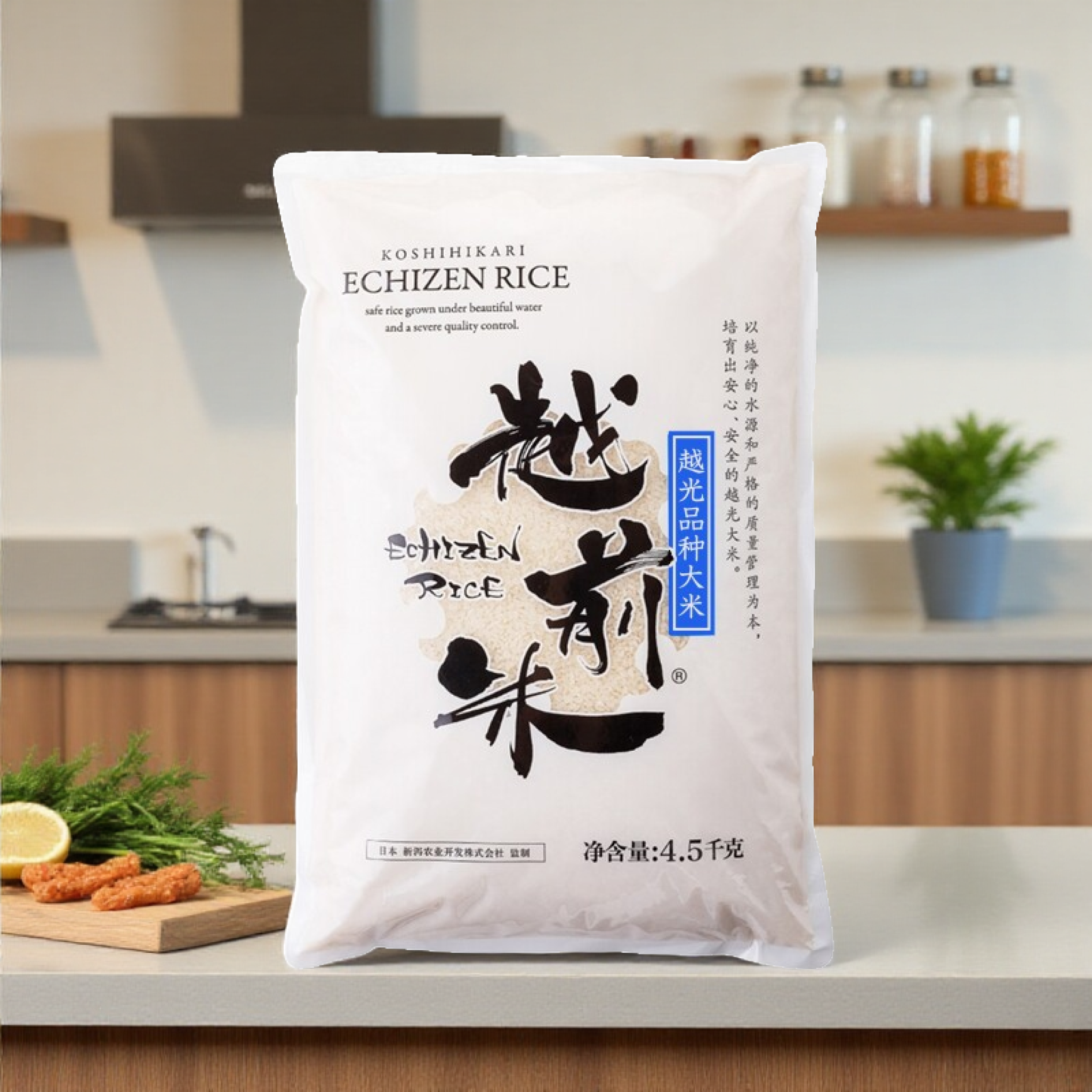 越前米非进口越光新粳米寿司大米4.5kg东北胚芽猫牙长粒香10kg