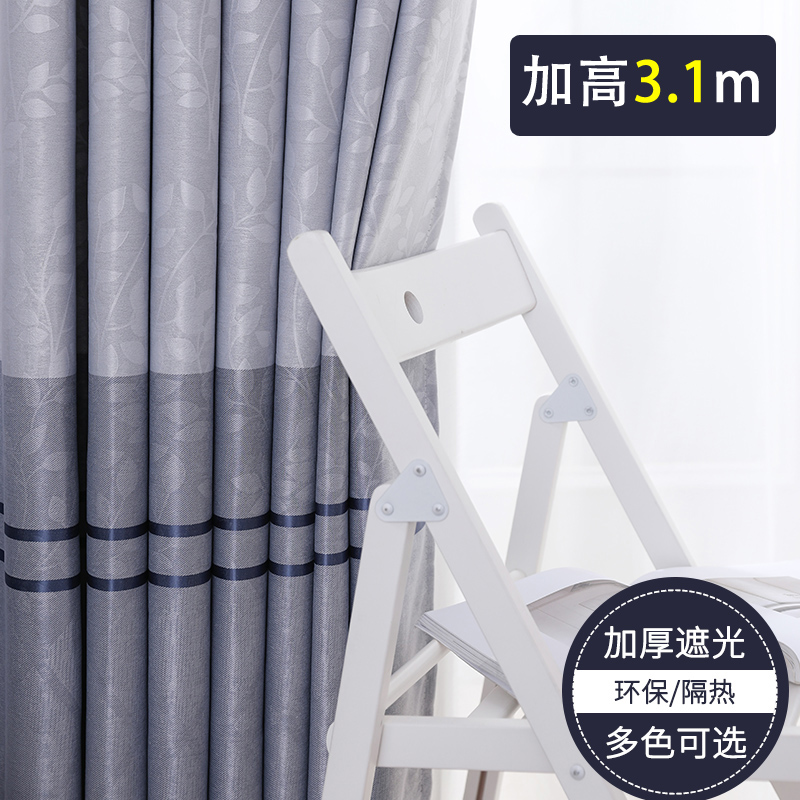 窗帘遮光2025新款卧室客厅条纹遮阳防晒窗帘布加高宿舍出租房包邮