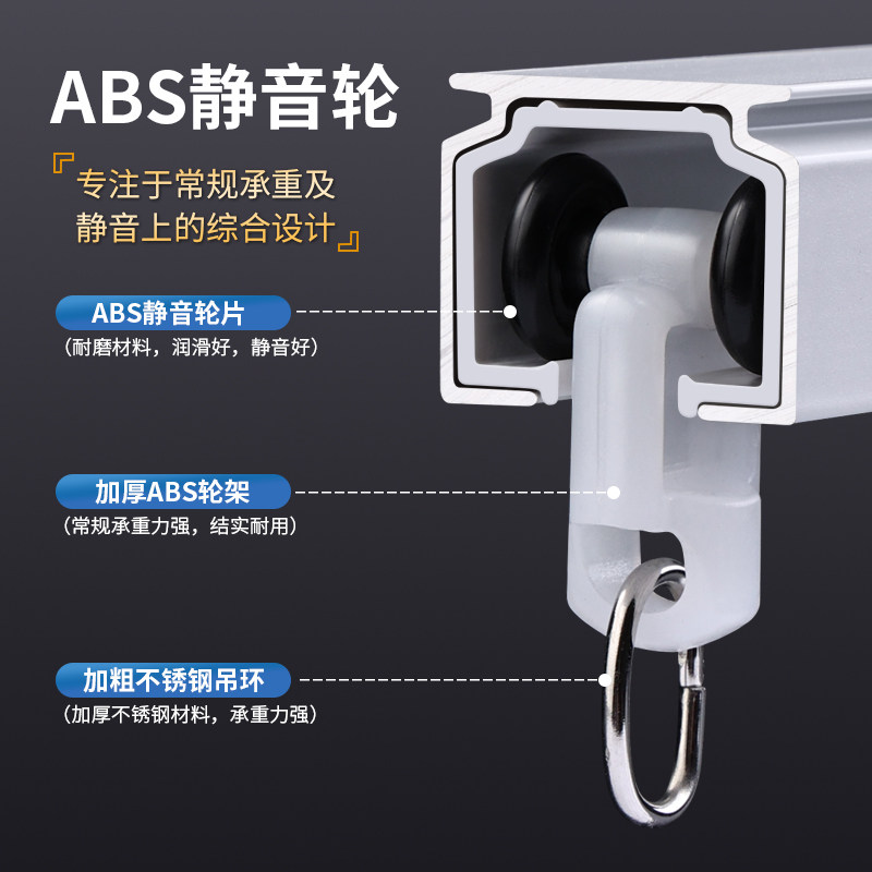 窗帘轨道铝合金加厚款图片