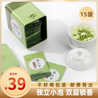 2024新茶浓香型茉莉花茶独立小包