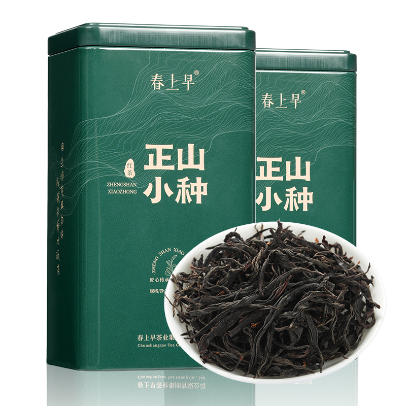 特级正山小种红茶250g武夷山原产