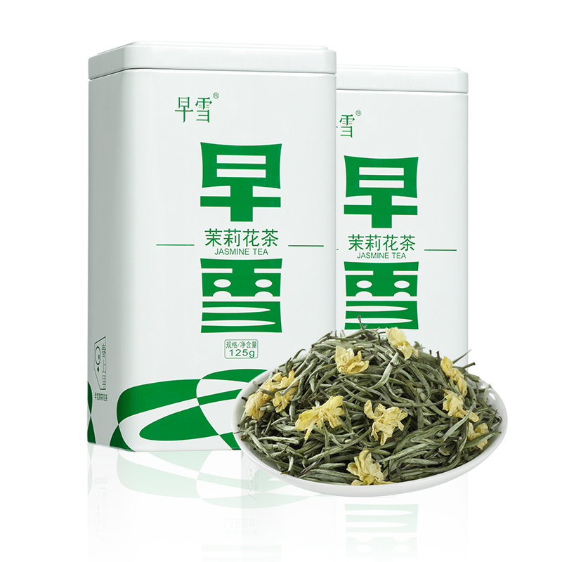 茉莉花茶2025新茶全芽头银针250g