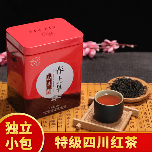 特级浓香型红茶独立小包装礼盒