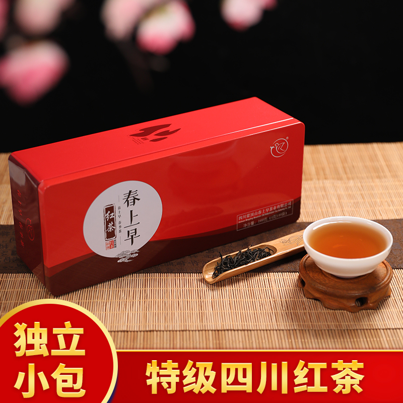 特级浓香型红茶独立小包装礼盒