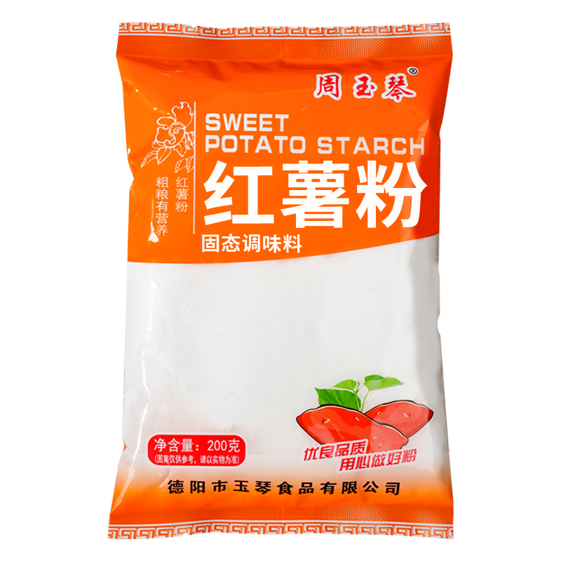 食得·安享