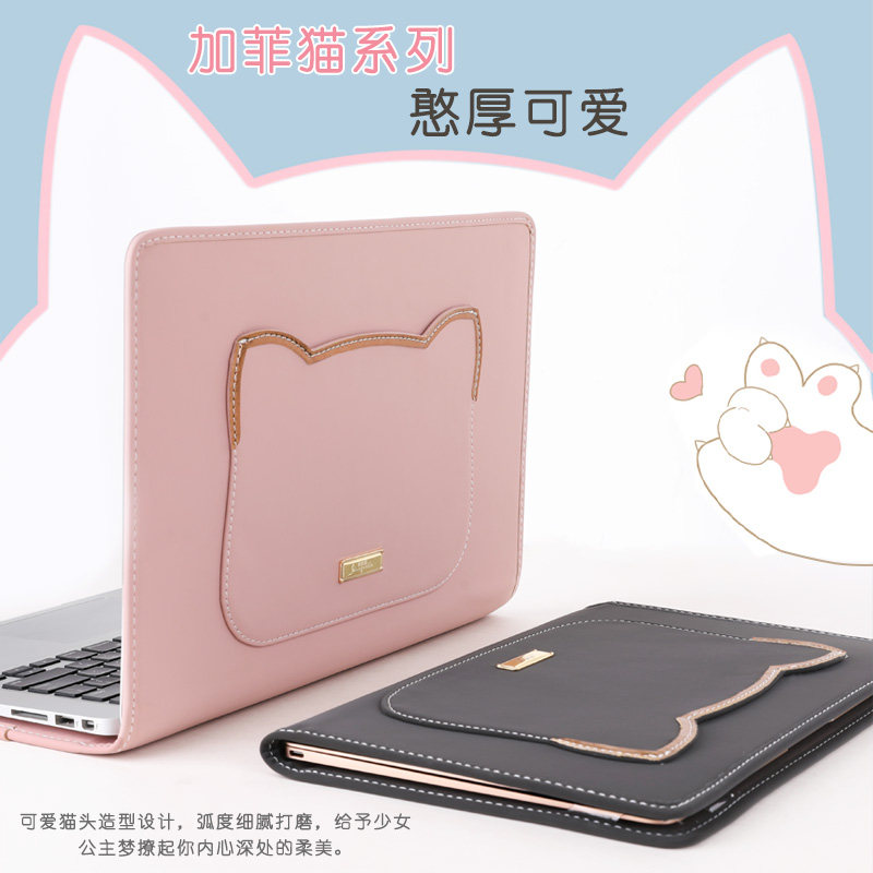 可爱防磕碰笔记本电脑保护套