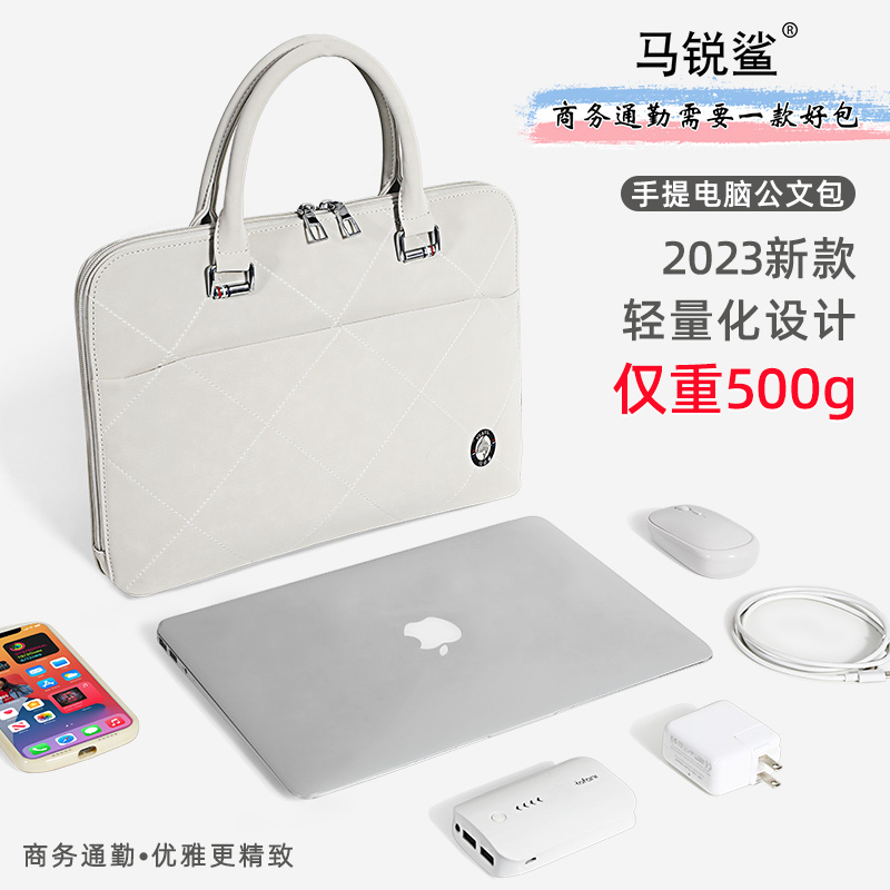 马锐鲨新款电脑手提包时尚通勤