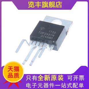 245 246 247 TOP242 电源管理芯片IC 244 249YN 全新现货 243