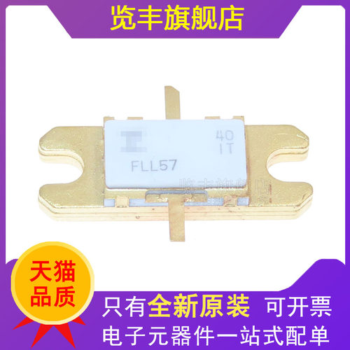 FLL57FLL57MK陶瓷高频管