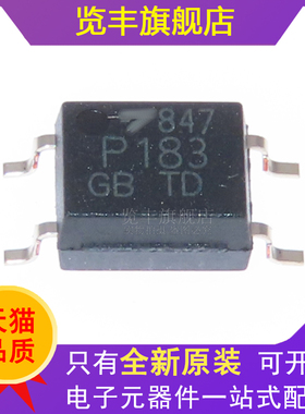 全新原装 TLP183 P183 光电耦合器 贴片 SOP-4