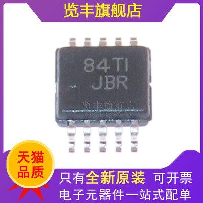 JBR模拟开关MSOP10全新原装