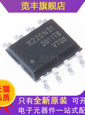 全新原装 π220N31 SOP8 隔离器芯片