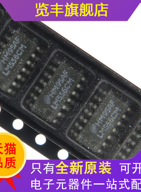全新原装LM556CM LM556CMX 贴片 SOP-14 双路 计时/振荡器