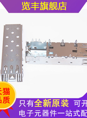 览丰全新原装 0747370041 747370041 74737-0041 屏蔽罩模块座子