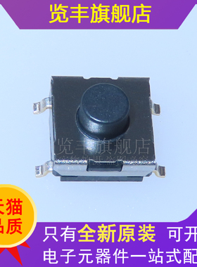 全新原装 B3FS-1010P 轻触开关6*6*4.3贴片4脚按键微动 B3FS现货
