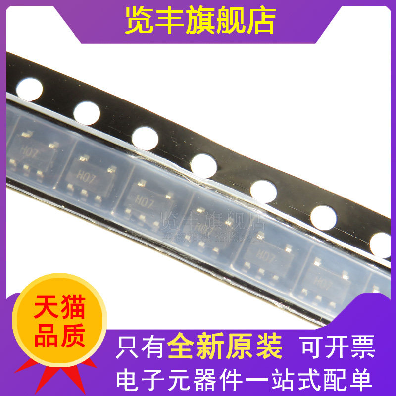 丝印H07射频低噪声放大器