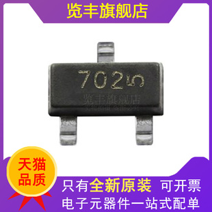 N沟道增强型场效应管 L2N7002LT1G 60V115mA 2N7002 贴片SOT