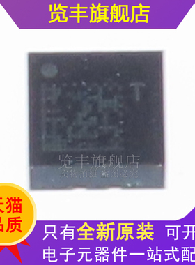 全新原装 LIS2DW12 LIS2DW12TR 加速度传感器IC芯片 LGA12 加速计