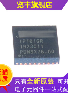 全新原装 IP101GR IP101 QFN-32 以太网收发器 光纤网络控制器IC