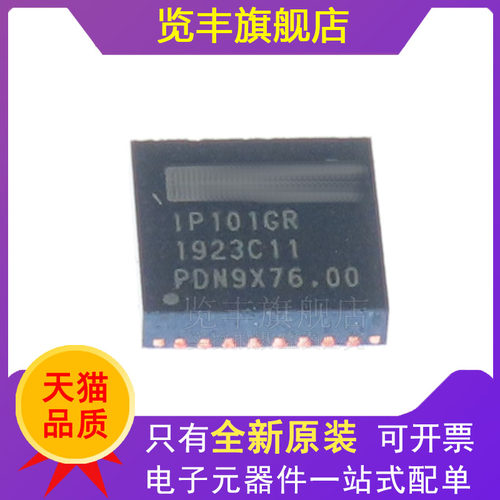 览丰光纤网络控制器IC