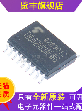 全新进口原装 ULN2803AFWG 新版TBD62083AFWG SOP18达林顿晶体管