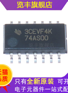 原装SN74AS00NSR SN74AS00NS 丝印74AS00 SOP14 5.2mm中体 逻辑器