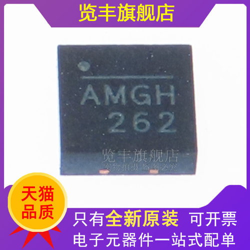 MP9943GQ电源管理IC芯片