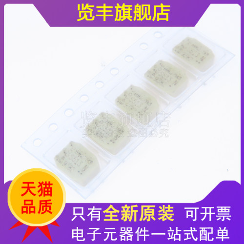 EPCOS共模电感全新原装现货