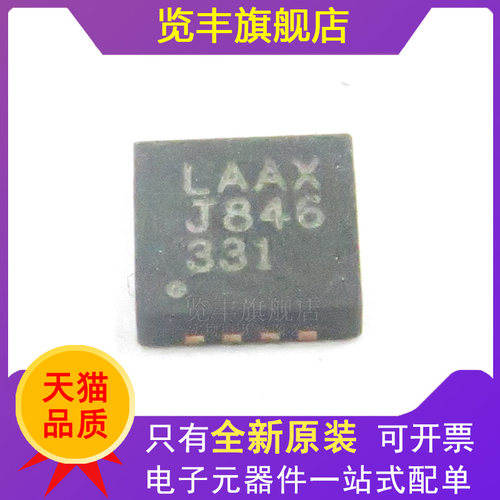 DFN8丝印LAAXLTC3403EDD