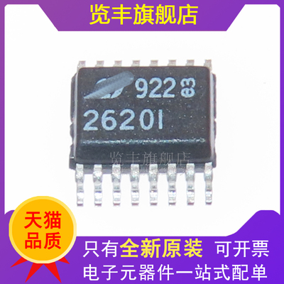 数模转换器-DAC全新原装