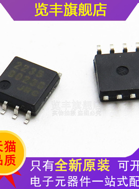 JRC全新原装 NJM2235M-TE4 丝印2235 SOP-8 输入视频开关芯片