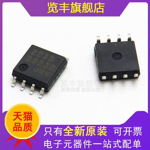 SOP-8输入视频开关芯片