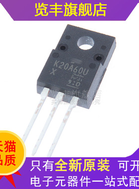 进口K20A60U 场效应TK20A60U 三极管20A600V电源MOS管TO220F全新