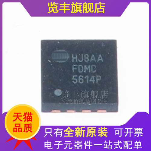 FDMC5614P贴片全新原装