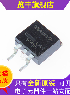 DPG60IM300PC 全新原装 封装TO-263 300V汽车新能源二三极管 IC