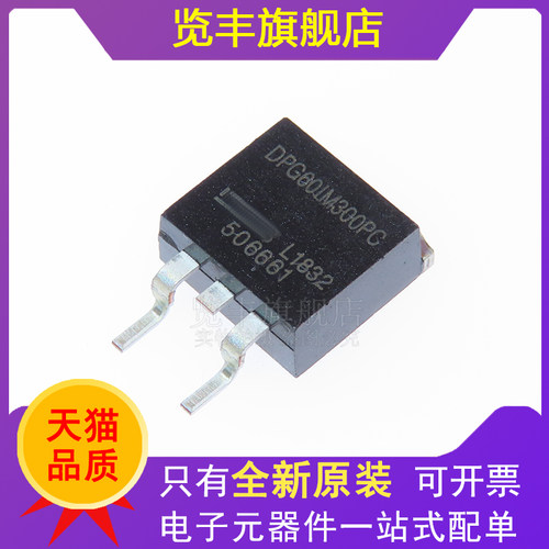 汽车新能源二三极管IC