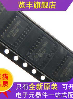 全新原装 SN74HC153DR 丝印HC153 贴片SOP-16 双四输入多路器