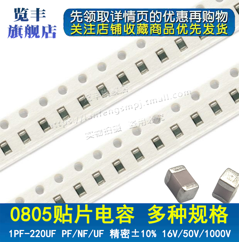 拍1一件100个 整盘4000个 价更优 支持配单