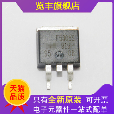 贴片P沟道场效应管55V31A