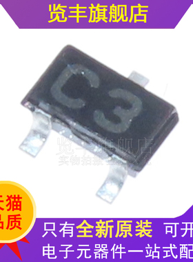 全新原装 HSM88ASRTL-E HSM88AS SOT-23 丝印C3 全新现货