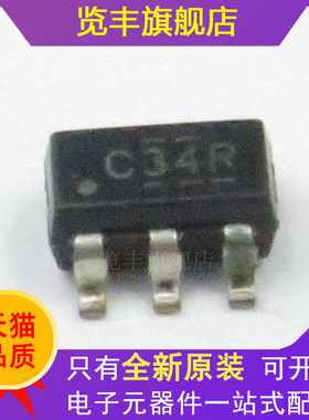 全新原装SN74LVC2G34DBVR 丝印C34R SOT23-6 缓冲器 线路驱动器