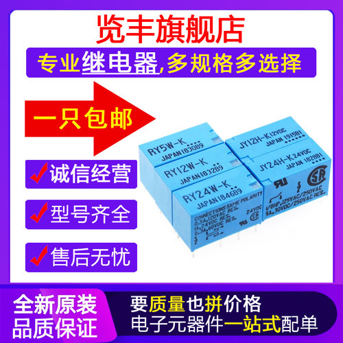 JY5H-KJY12H-KJY24H-K