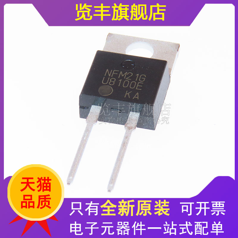 览丰快恢复二极管整流器