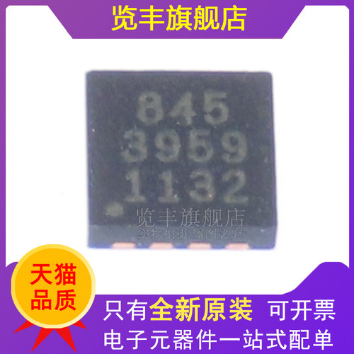 览丰贴片集成ic原装