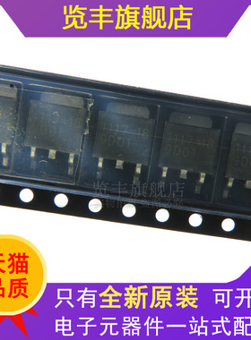 全新原装LD1117-18  LD1117 贴片TO-252 低压差稳压器IC芯片