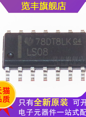 全新原装 SN74LS08DR SN74LS08D 四路2 输入正与门 贴片SOP-14