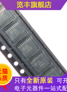 全新原装MC100EP14DTR2G 丝印100 VP14时钟和计时器丝印TSSOP20